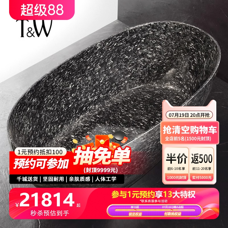 健康原材 坚固耐用 抗菌防霉 持久保温