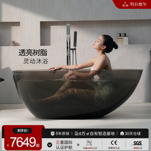 特拉维尔透明浴缸彩色水晶树脂网红薄边独立鹅蛋形酒店人造石浴盆