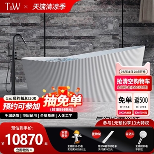 气泡冲浪竖条纹酒店浴池 TW特拉维尔人造石气泡按摩浴缸家用独立式
