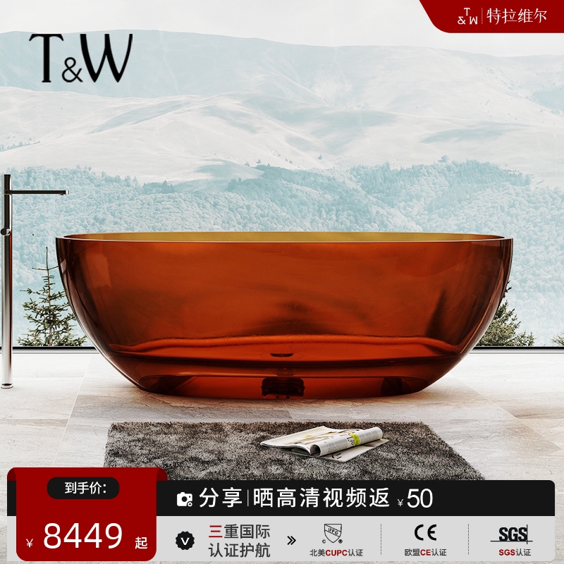 特拉维尔厚边椭圆形透明浴缸家用