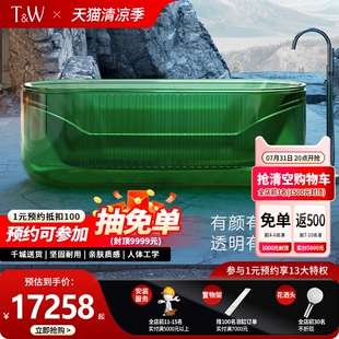 竖条纹彩色玻璃水晶按摩汽泡浴盆 特拉维尔透明树脂浴缸家用独立式