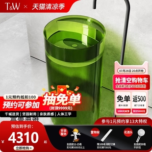 彩色水晶家用民宿网红洗脸洗手盆 TW特拉维尔透明树脂立柱盆落地式