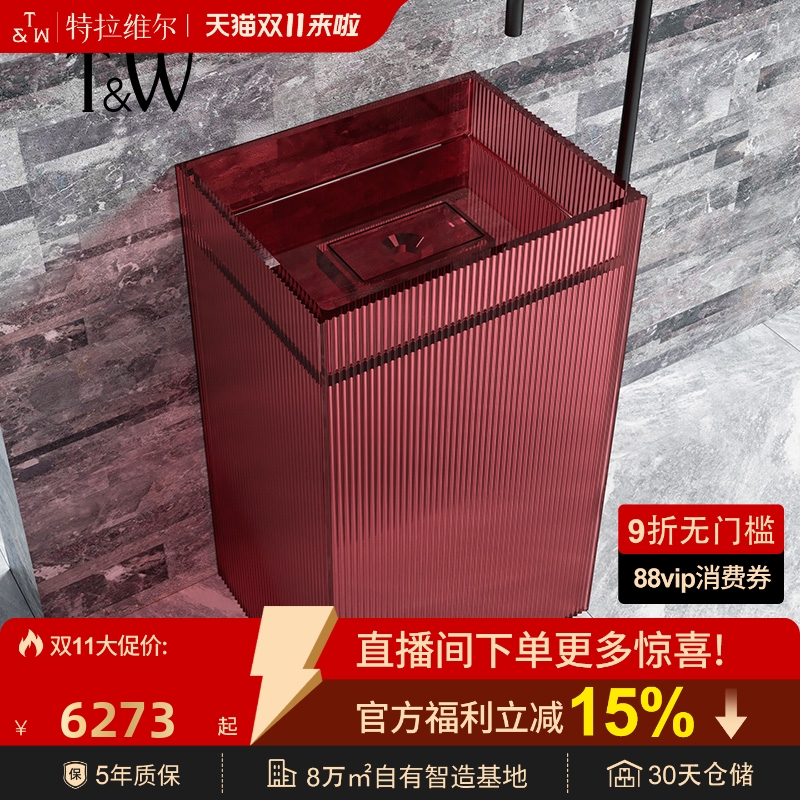 特拉维尔透明彩色立柱盆竖条纹