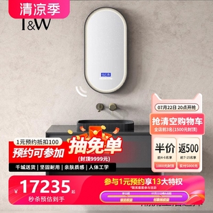 家用碳纤维浴室柜组合高奢智能镜子洗漱台组合 T&W特拉维尔新款