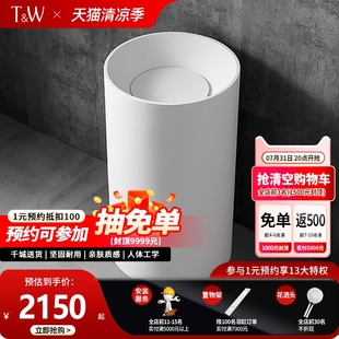 特拉维尔人造石PMMA洗面盆圆柱盆家用小户型卫生间洗手洗脸盆