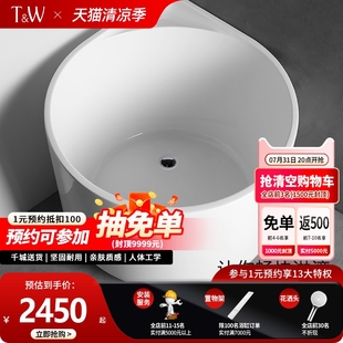 深泡角落迷你亚克力浴盆 特拉维尔圆形转角浴缸家用小户型独立日式