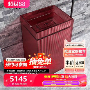 特拉维尔方形透明树脂立柱盆彩色水晶竖条纹家用小户型洗手洗脸盆