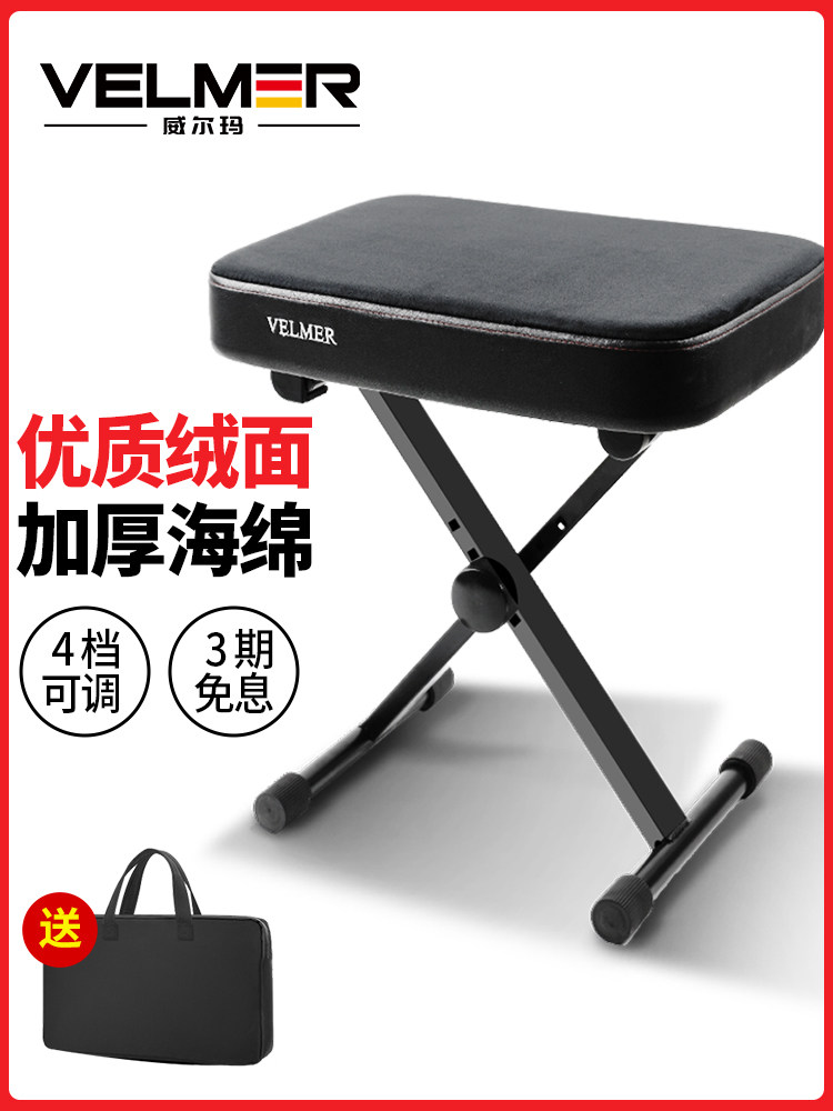 钢琴凳古筝凳单人数码钢琴吉他二胡折叠式可调专用凳儿童钢琴练习