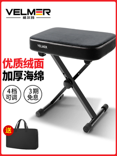 钢琴凳古筝凳单人数码钢琴吉他二胡折叠式可调专用凳儿童钢琴练习