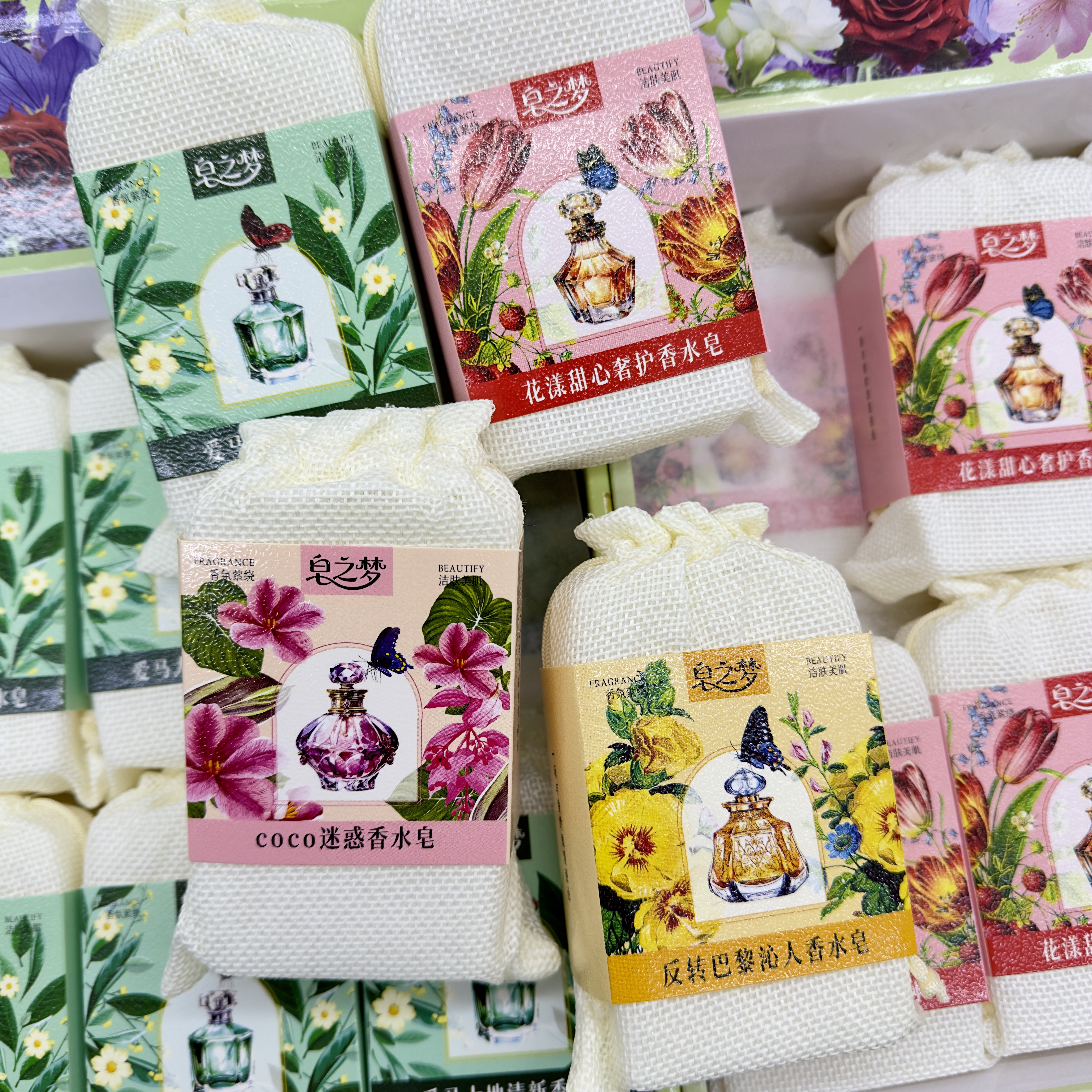 皂之梦新款香薰香包手工精油皂超级超级香可以当香薰的手工皂250g,洗护清洁剂/卫生巾/纸/香薰,香薰精油皂,淘宝优惠券,粉丝福利购,淘宝优惠卷