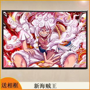大型海贼王拼图2000片1500块配相框成年人版十级高难度解减压玩具