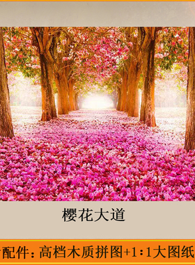 巨幅拼图1500片定制2000块5000十级高难度成年人版减压益智力玩具