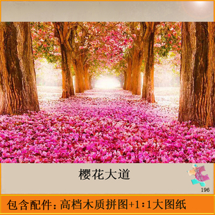 巨幅拼图1500片定制2000块5000十级高难度成年人版 减压益智力玩具