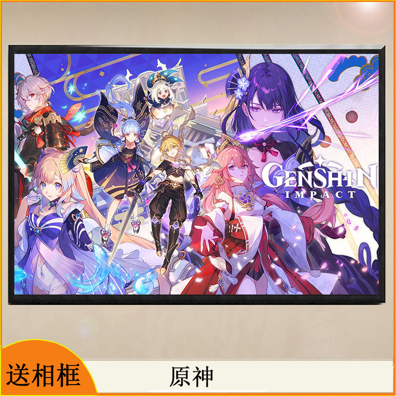 原神拼图成人版1000片500块300
