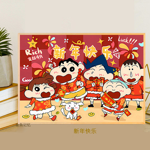 蜡笔小新拼图1000/500/300片益智