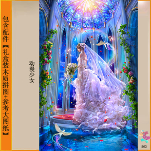 平涂拼图10000成年拼图5000片超大难减压复杂高难度儿童益智玩具