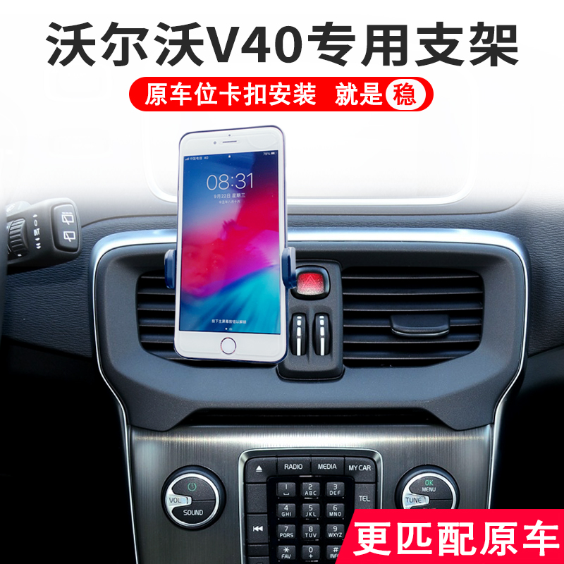 适用13-19车载手机支架导航