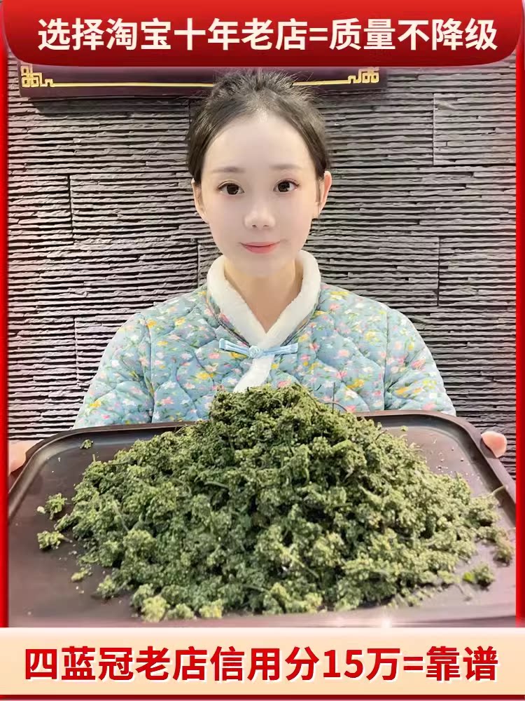 十五道沟长白山人参花500g 人参花茶 人参花蕾泡茶 东北特产新货