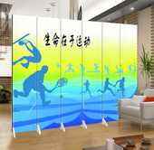 乒乓球馆体育运动折叠屏风隔断客厅时尚 饰墙 玄关活动室娱乐健身装
