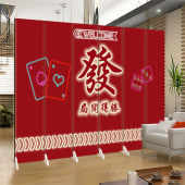 麻将新中式 玄关棋牌室餐厅 国潮饭店折叠移动布艺屏风隔断客厅时尚