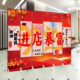进店暴富发财欢迎光临折叠屏风隔断客厅玄关家用办公美食餐饮酒店