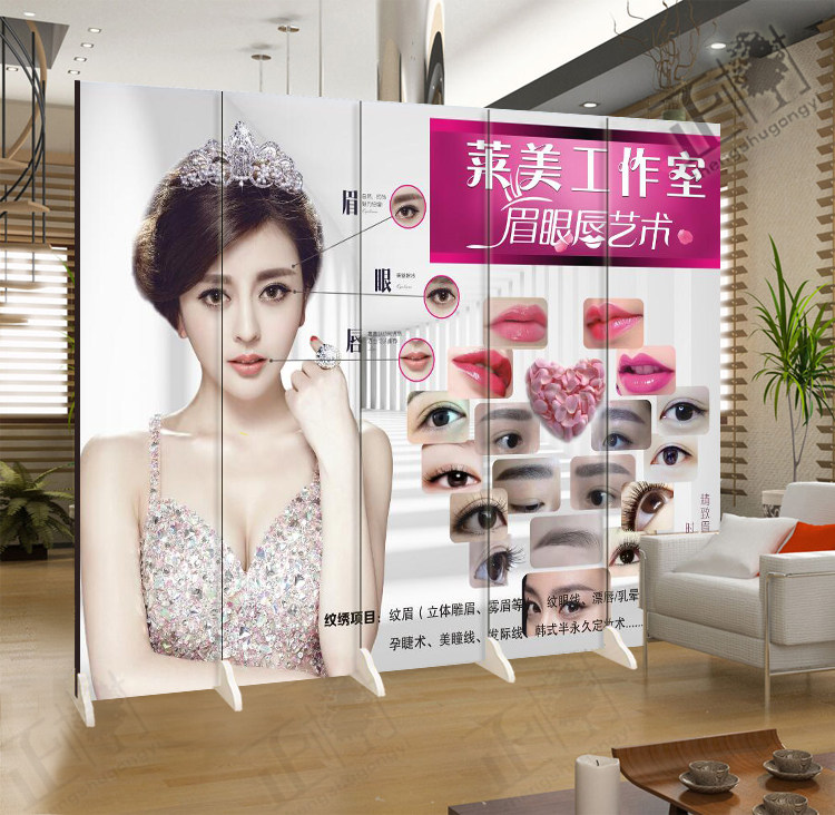 纹绣美甲美睫折叠移动屏风隔断墙时尚客厅玄关定妆美容院双面装饰