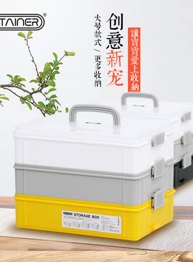 装积木收纳盒积木零件分类多小颗粒透明拼玩具大整理箱子