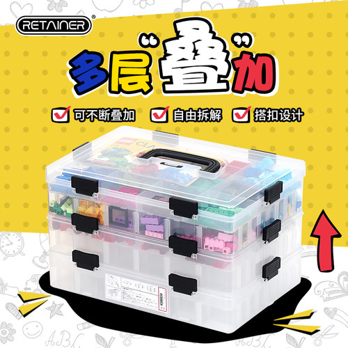 乐高玩具儿童分类零食透明收纳箱