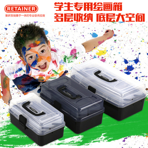 塑料家用透明收纳箱三层折叠儿童学生儿童美术画画工具箱 绘画箱