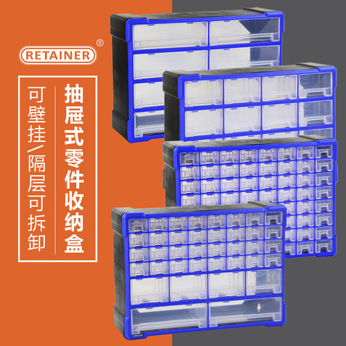 一体塑料零件箱抽屉式 零件收纳盒 元件盒 乐高盒 零件盒 零件柜