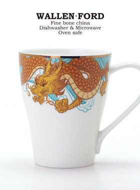 浮雕金龙杯简约欧式小清新骨瓷马克杯北欧风格WALLEN杯子茶杯包邮