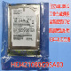 日立串口80G 工控车载防震宽温硬盘HEJ421080G9SA00
