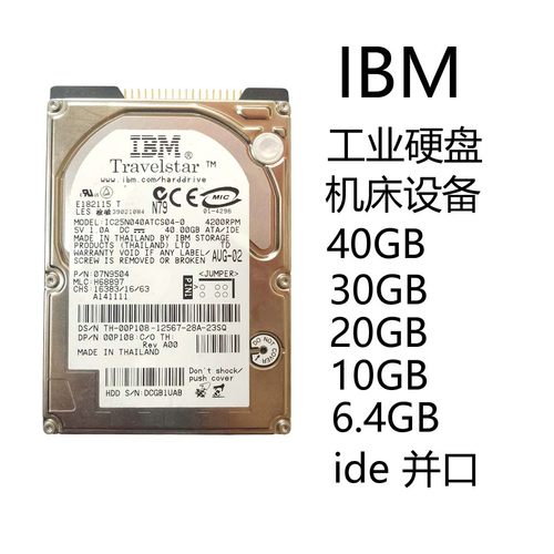 工业硬盘ibM2.5小容量并口