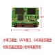半高1.8寸64G固态硬盘小型SSD超薄机微型电脑工业机器专用高速