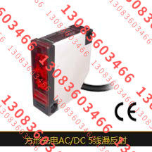 UI-D700MKB-FX5  方形光电AC/DC 5线漫反射