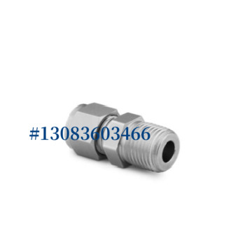 SMYTIK斯麦提克卡套阳螺纹接头S6-MC-03-MN08/S6-MC-05-MN03