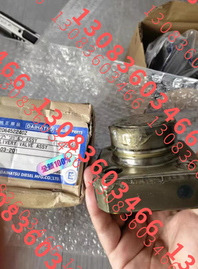 DAIHUTSU大发DK20出油阀 E206452240