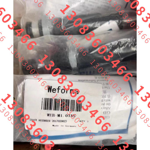 Weforma缓冲器/阻尼  WEB- M1. OTAS