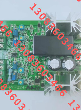 VT-PF-D24-A420比例阀放大板控制板 议价