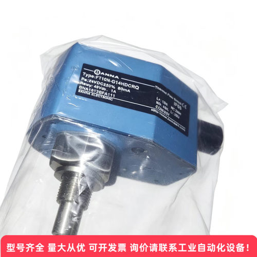 BANNA百纳流量开关FT10N-G12HWCRC 议价