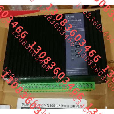 ACU-S 单相交流双路倒换装置