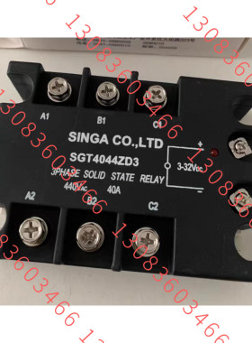 新佳SG三相固态继电器模块 SGT4044ZD3  40A 440VAC3-32VDC