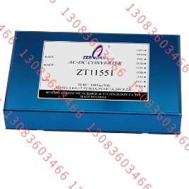 五路输出模块电源 ZT21543