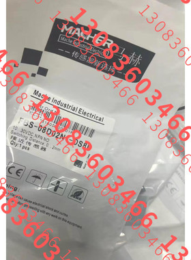 马赫接近传感器 FBS-08D02N1-DS8L