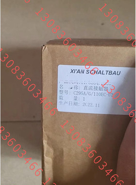 原装正品沙尔特宝接触器 C295A/G/110EC–U2