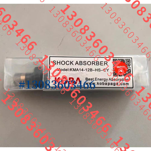 KOBA缓冲器 KMA14-12B-HS-CY