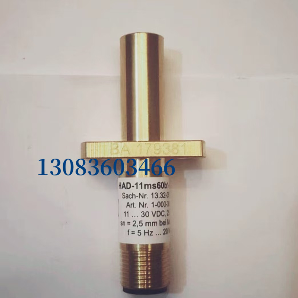 巴马格热辊5针高速齿轮速度传感器HAD-11MS60B2.5-50Z1 询价