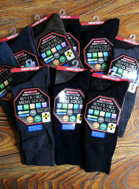 出口日本春秋纯棉男士袜子商务袜纯色中高筒袜绅士袜外贸SEK抗菌