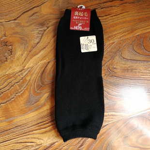 日单长款加厚全毛圈裹起毛保暖护膝护腿袜套外贸秋冬男女通用腿套