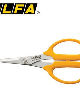 原装进口日本OLFA SCS-4不锈钢尖头剪刀精密切割剪刀剪纸刀家用剪